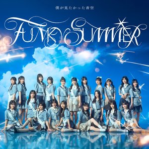 FUNKY SUMMER (Special Edition)