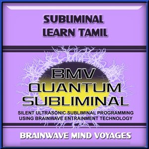 Subliminal Learn Tamil