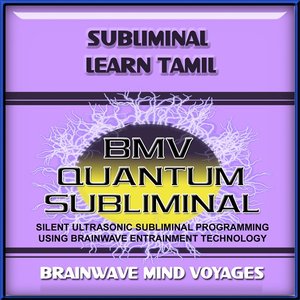 Subliminal Learn Tamil