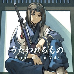 Utawarerumono Piano Collection Vol.3