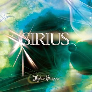 SIRIUS