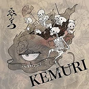 KEMURI