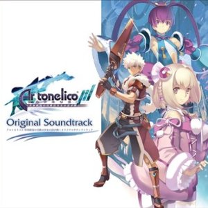 Ar tonelico III ~Sekai Shuuen no Hikigane wa Shoujo no Uta ga Hiku~ Original Soundtrack