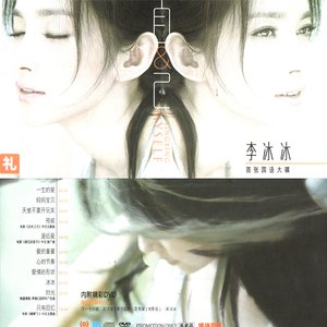 自&己