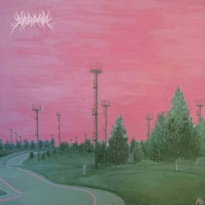 Вдохновение