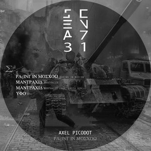 Raving In Moscow EP