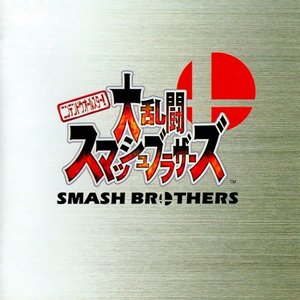 Nintendo All-Star! Dairantou Smash Brothers Original Soundtrack