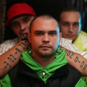 Image for 'Баста Бастилио И КРП'
