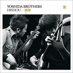 Hishou cover