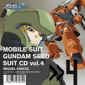 機動戦士ガンダムSEED SUIT CD Vol.4 MIGUEL×NICOL