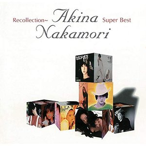 Recollection 〜中森明菜スーパー・ベスト〜