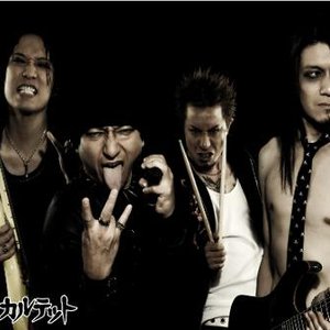 Zigoku Quartet 的头像