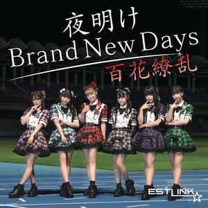 Yoake Brand New Days/hyakkaryoran