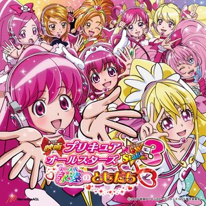 Pretty Cure All Stars NewStage3 The Movie Theme Single