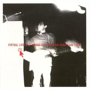 VIRTUAL LIVE-3 [P-MODEL Live at Kyodai Seibu Kodo 1982]