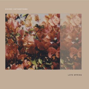 Sound of Air - Single