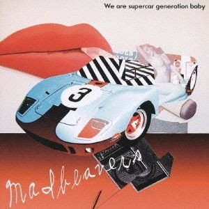 We are supercar generation baby