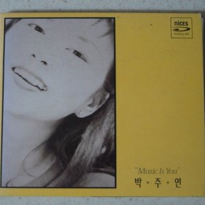박주연 的头像