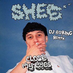 Close My Eyes (DJ BORING Remix)