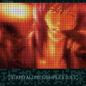 Ghost in the Shell: Stand Alone Complex O.S.T.+