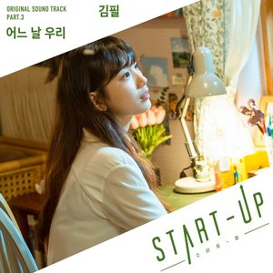 START-UP (Original Television Soundtrack) Pt. 3 - Single
