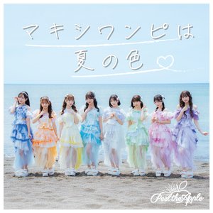 マキシワンピは夏の色