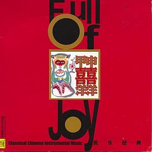 Full Of Joy: Classic Instrumental Music
