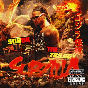 Subzilla Trilogy