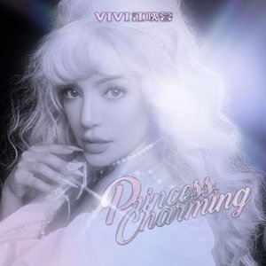 Princess Charming大码公主 - Single