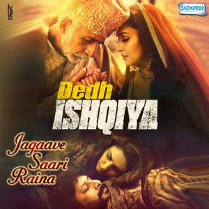 Dedh Ishqiya