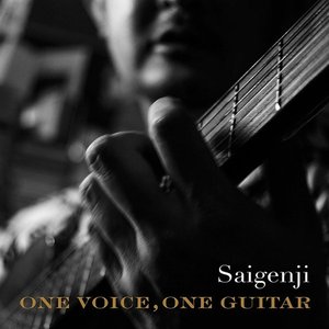 One Voice, One Guitar