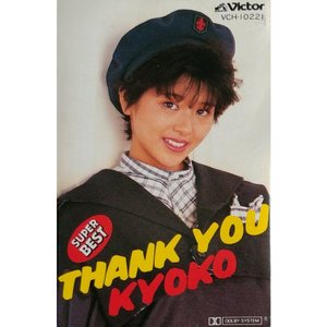 SUPER BEST THANK YOU KYOKO