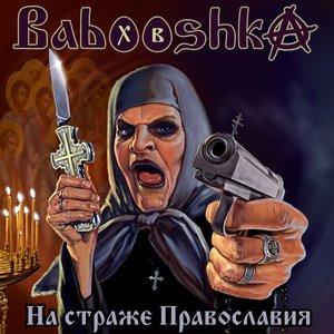 Awatar dla Babooshka