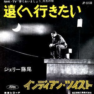 Jerry Fujio 的头像