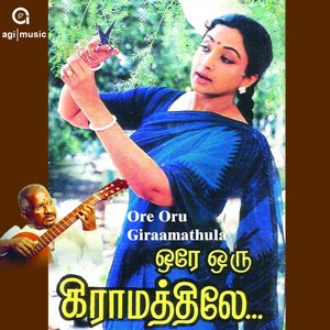 Ore Oru Giraamathula (Original Motion Picture Soundtrack)