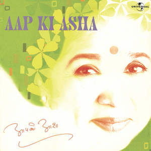 Aap Ki Asha cover