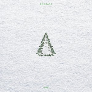 White Christmas