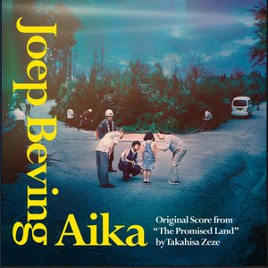 Aika (From "The Promised Land" Soundtrack)