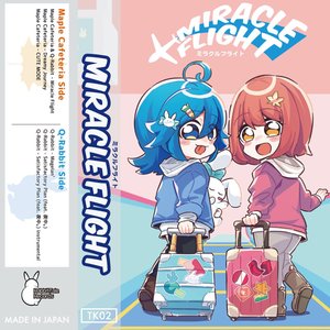 Miracle Flight - EP