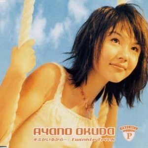 奥田綾乃 的头像