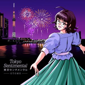 東京センチメンタル(Future Funk mix)