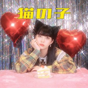 NEKONOKO - Single