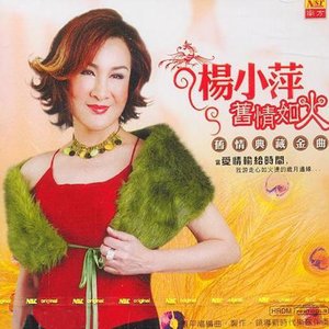 舊情如火