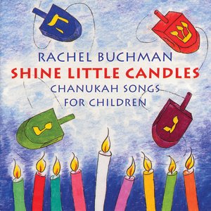 Shine Little Candles: Chanukah Songs for Children