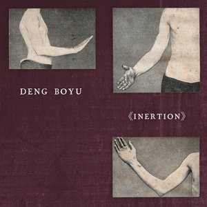 Inertion