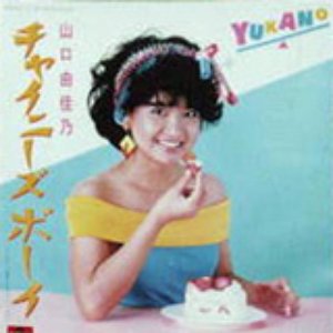 山口由佳乃 的头像