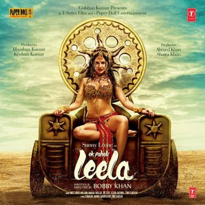 Ek Paheli Leela