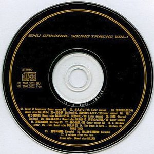 EMU ORIGINAL SOUND TRACKS VOL.1