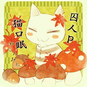 囚人P (SyujinP) 的头像