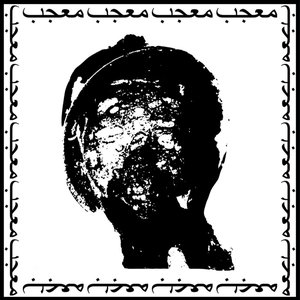 Avatar for Martyr In The Sand